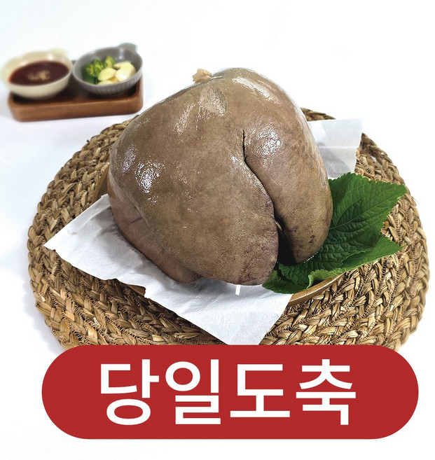삶은 돼지간 돼지부속 순대내장 양만이 국내산 한마리분, 1kg, 1개