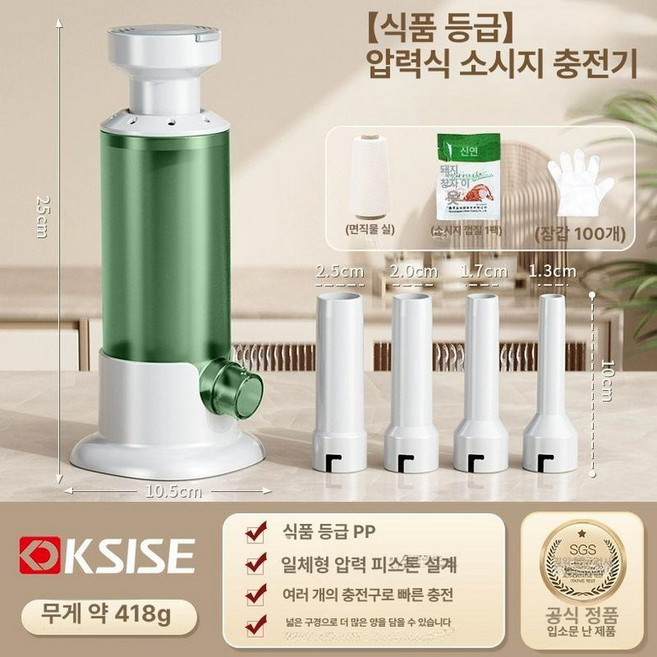 소시지 충진기 메이커 육가공 3L 상업용 제조기, 1개, 기본 색상