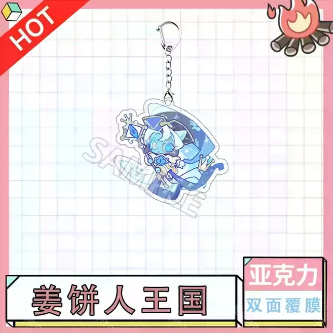 진저 브레드 맨 킹덤 섀도우 밀크 쿠키 아크릴 체인 홀리 만화 가방 펜던트 주변 장치 배낭 팬 장난감, 01