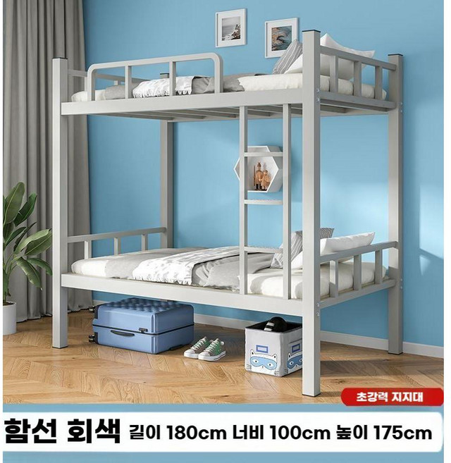 2층침대 이층 사다리 기숙사 원룸 공장 병원 학생 숙소 현장 게스트하우스 철제 펜션, 기타, S.맞춤형(100x180cm)+침판