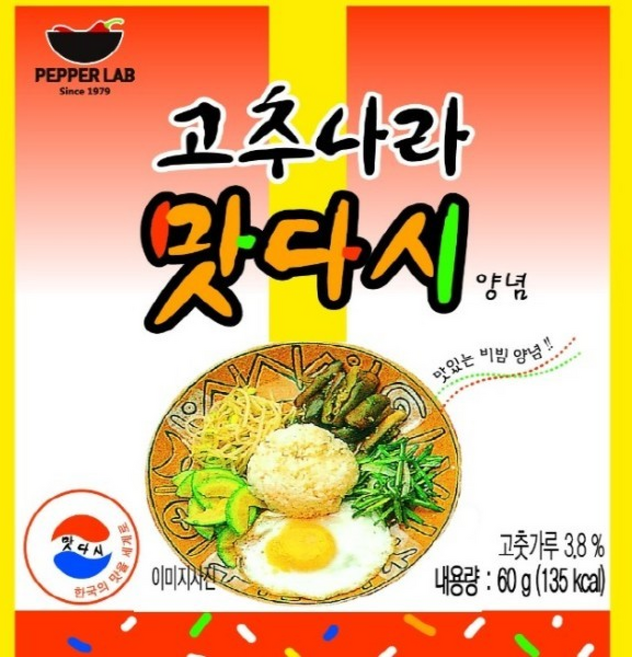 고추나라 맛다시 만능소수 비빔장, 20개, 60g