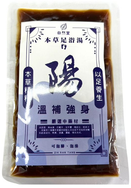 自然堂 中藥泡腳濃縮包 本草精粹足浴湯 溫補強身 以足養生, 1件, 1入, 溫補強身-草足浴湯 【40ML】