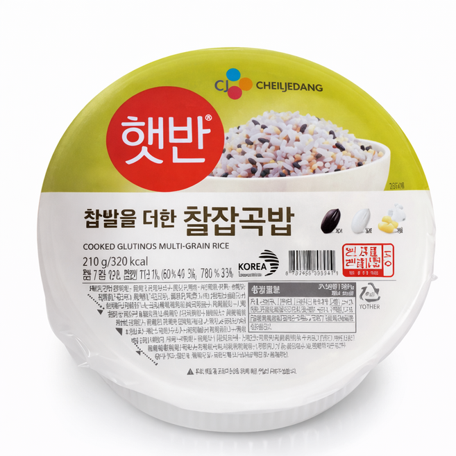 햇반 매일 찰 잡곡밥 210g x 48개 대용량 벌크 자취