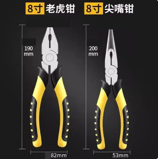 多功能老虎鉗/尖嘴鉗，舒適握柄設計，精準切割工具, 老虎鉗, 1個
