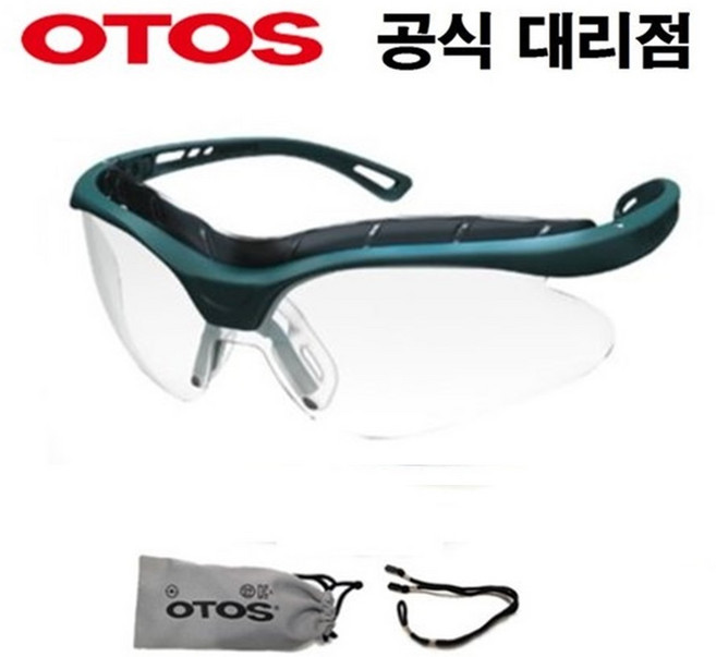 오토스 보안경 B 803AS 10개입, 10개