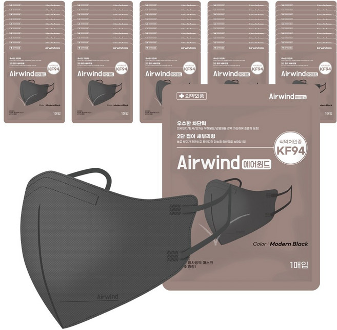 에어윈드 브이핏 새부리형 황사방역 마스크 KF94 1매입, 블랙, 50개