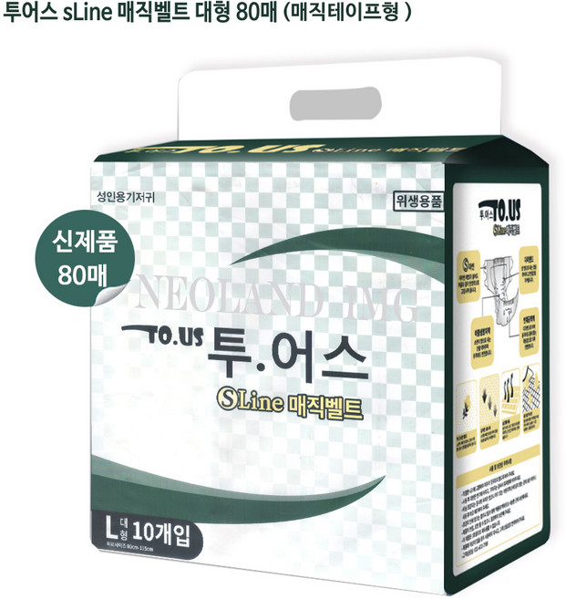 투어스 sLine 매직벨트 대형 80매/성인 환자용기저귀/성인용기저귀/요양원기저귀/매직벨트테이프형, 80개입, 1개