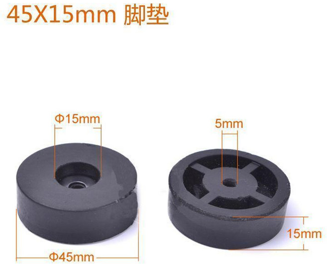 音箱 傢俱 避震腳墊 橡膠墊 40x50mm, 1個