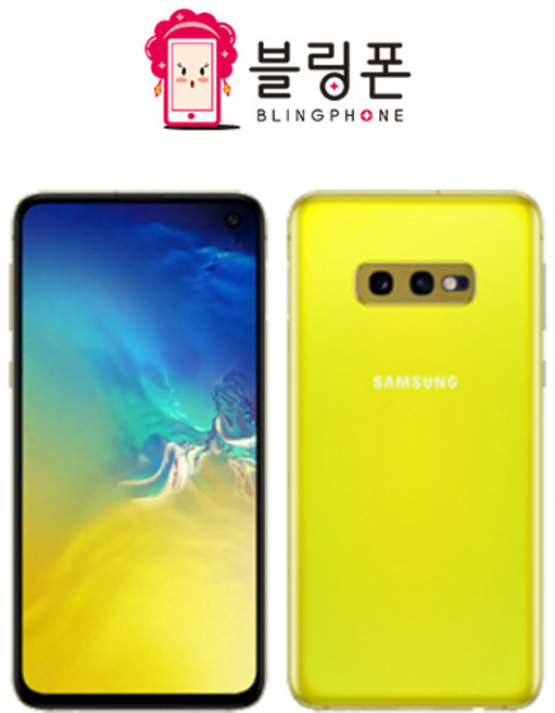 삼성 갤럭시S10e (SM-G970) 공기계 128기가 사은품포함, A등급, 색상랜덤빠른출고
