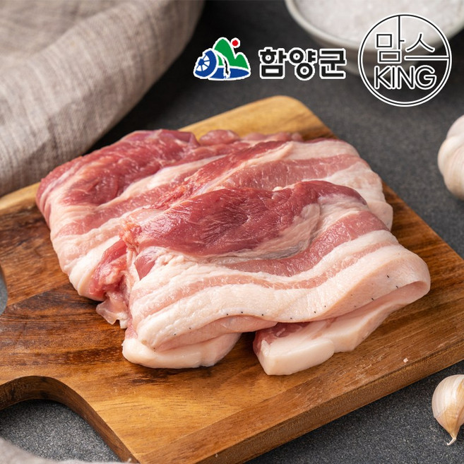 [함양군]육지리 지리산흑돼지 오겹살 구이용 1kg, 1개