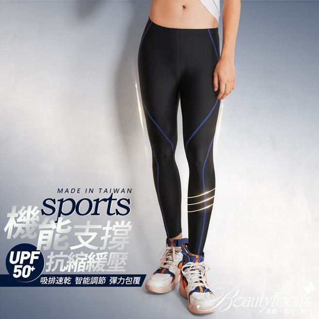 台灣製男款彈性防曬抗縮運動壓力褲 機能運動褲 瑜伽褲 慢跑 登山褲 健身褲