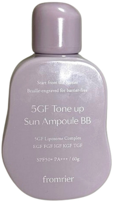 프롬리에 5GF 톤업 선 앰플 비비 보라, 2개