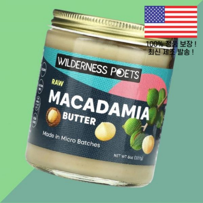 와일드의 시인 로우 마카다미아 버터 8온스 227g Wilderness Poets Raw Macadamia Butter 8oz, 와일드의 시인 생 로우 마카다미아 버터 8온스 227g