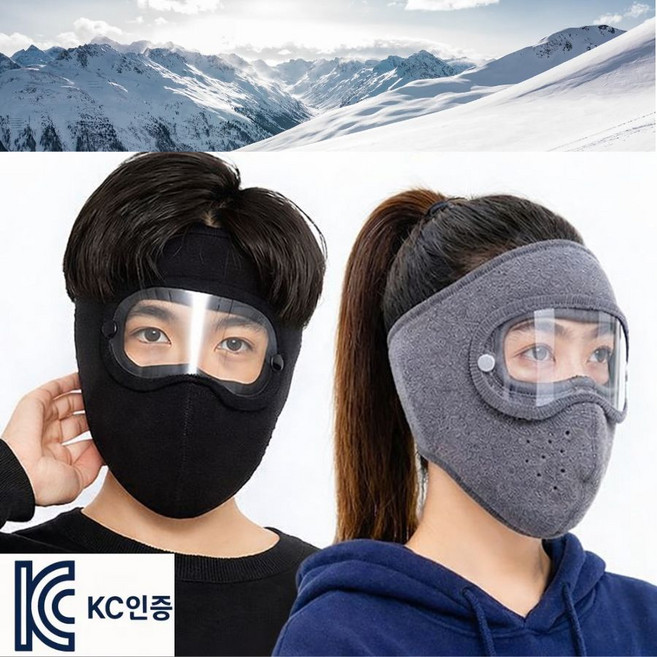 1+1 2장 방한 남여공용 겨울 스키 스노우보드 라이딩 풀커버 고글 방한 마스크, 2개, 본상품선택