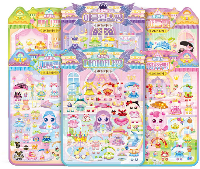 프린세스 캐치 티니핑 폭신폭신 코디스티커 6종 세트