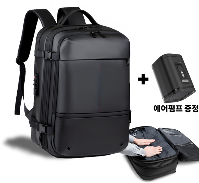 세젠드 여행용 압축 백팩 기내용 가방 에어 진공 대용량