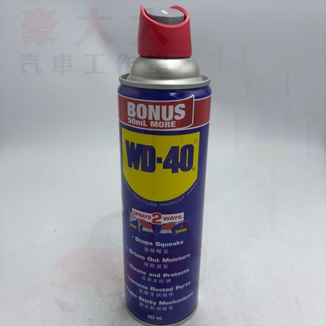 WD-40 多功能除銹潤滑劑 432ml 附專利型活動噴嘴, 1個