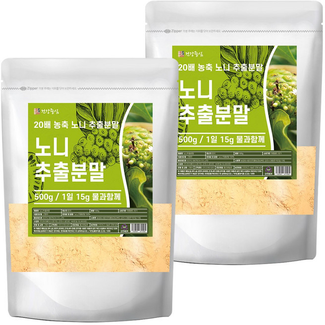 건강중심 20배 노니 추출 분말 가루, 2개, 500g