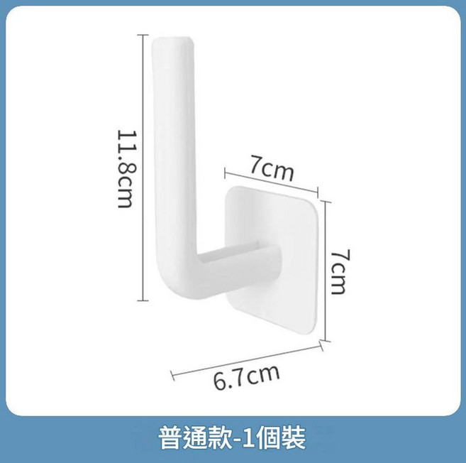 免打孔L型伸縮掛勾 創意多功能浴室掛架 強力貼掛鉤 家用收納, 基礎款1個, 1個