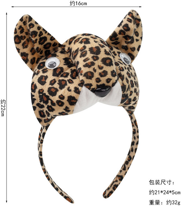 兒童秋冬豹紋髮箍女童防滑頭箍洗臉髮卡新款百搭高級感發飾豹子耳, 1個, 立體豹子:如图