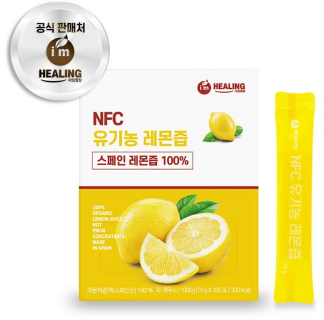 아임 스페인산 NFC 유기농 레몬즙 100스틱 x3박스