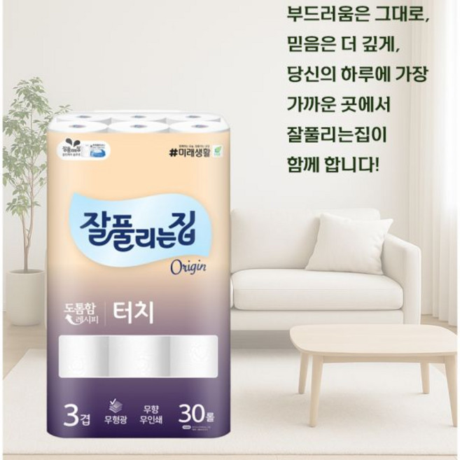 잘풀리는집 터치 두루마리화장지 휴지 3겹 30롤 2팩, 30