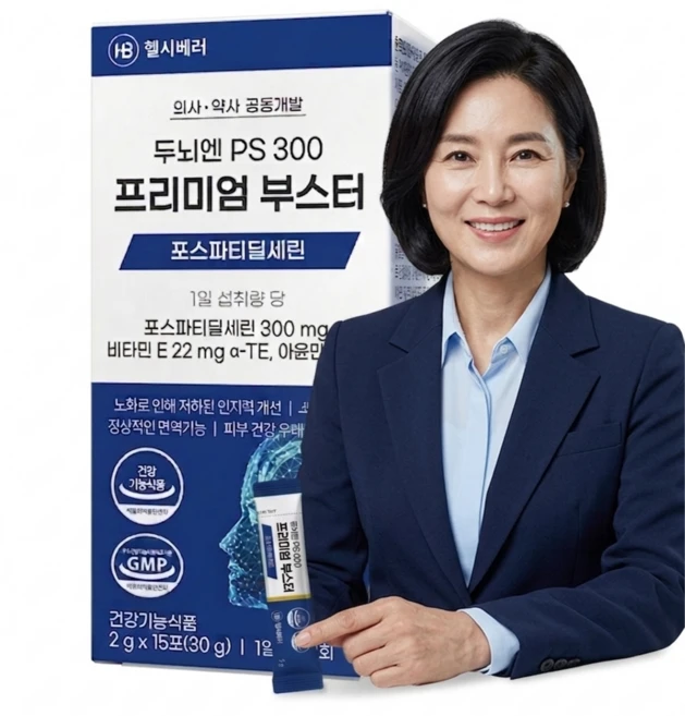 두뇌엔 PS 300 프리미엄 부스터 포스파티딜세린 아연 비타민E 인지력 기억력 개선 영양제 고함량 식약처인증 건강기능식품 의사약사공동개발 인절미맛 30g 헬시베러, 12개, 15회분 - 쿠팡