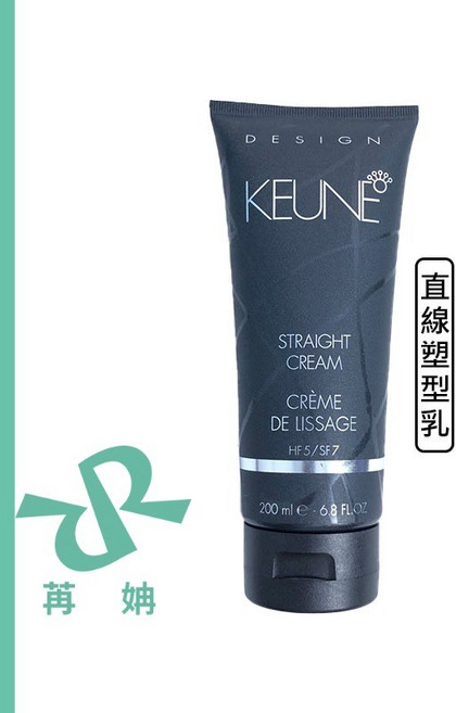 Keune 肯葳 直線0507 塑型乳 200ml, 1個, 直線0507-塑型乳200ml