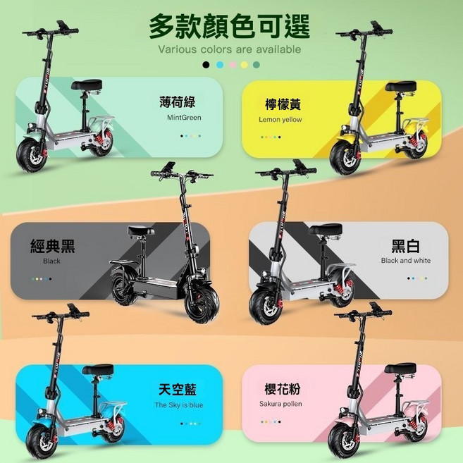 JIAN SHE M9 電動滑板車 城市代步車, 1個, 老客戶加購配件