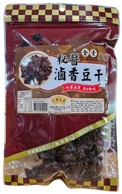 秘醬滷香豆干 全素 軟Q涮嘴, 1個, 秘醬滷香豆干 全素 200公克