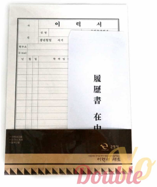 A4 이력서 세트 3개 자기소개서양식 이력서양식 양식서류MCL