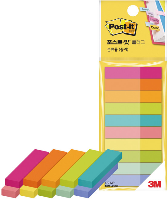 3M 포스트잇 플래그 분류용(종이) 670MP (45매X10색)