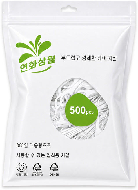 3위 - 연화삼월 일회용 치실 치간칫솔 얇은 치실 케이스, 1개, 500개입, 8cm