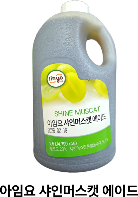 VCM 아임요 샤인 머스캣 에이드 1.5리터, 1개