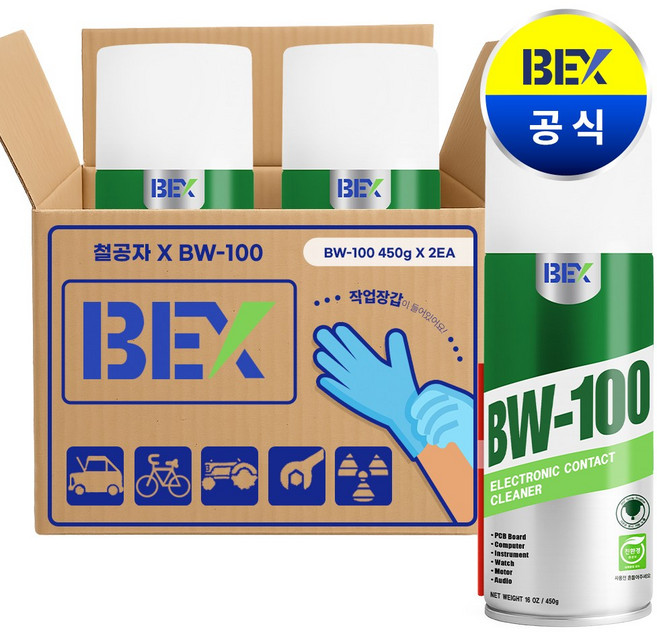 철공자 벡스 BW100 전기 접점 부활제 + 작업장갑 225g 450g BW-100 닌텐도 스위치 조이콘 카메라, 2세트