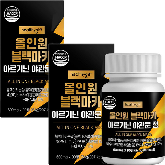 [런칭특가] 올인원 블랙마카 아르기닌 야관문 정 식약처 HACCP 인증, 90정, 2개