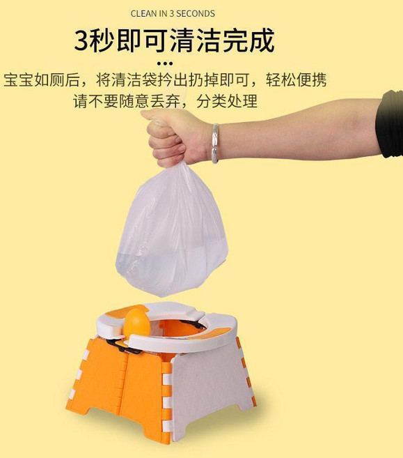 兒童折疊馬桶 便攜式, 清潔袋30個