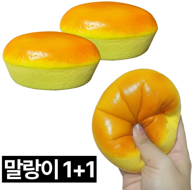 제롯 스퀴시 장난감 치즈케이크 말랑이 1+1, 1세트, 2개