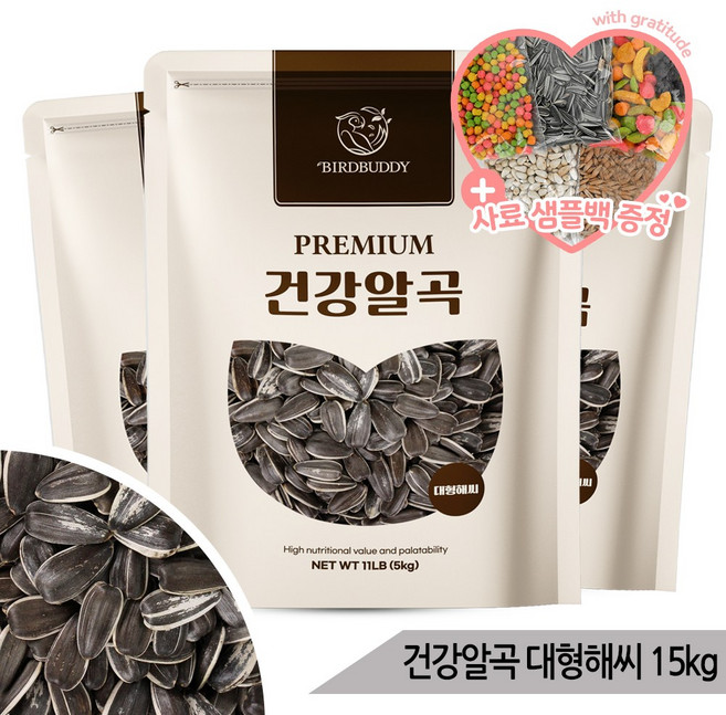 건강알곡 대형 해바라기씨 15kg 앵무새 햄스터 간식, 1개