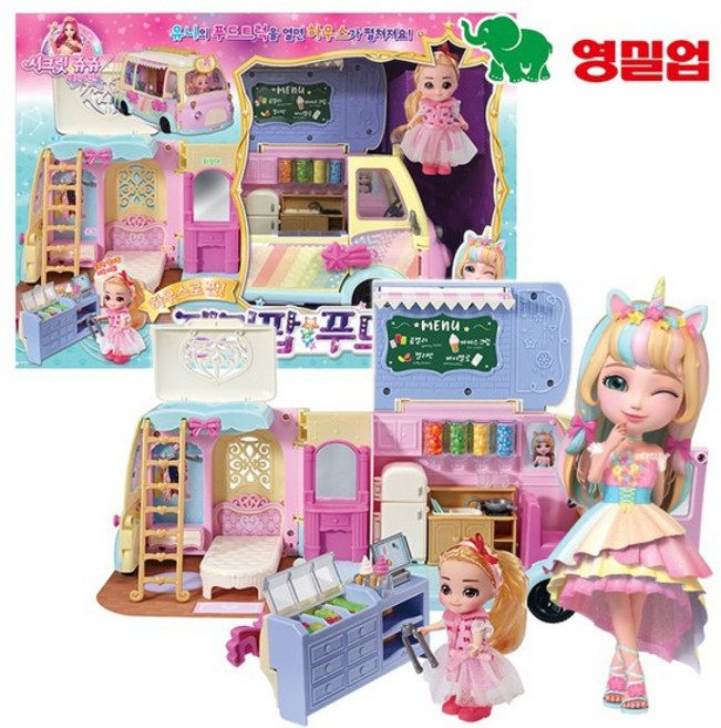 [영실업] 시크릿 쥬쥬 별의 여신 신제품 시리즈, 하우스로 짠! 젤리팝 푸드트럭