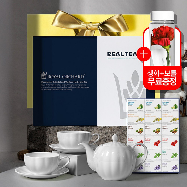 로얄오차드 스페셜 티팟 차(티백) 선물세트 (3년연속 세계미각대회 수상), 1세트, 단품