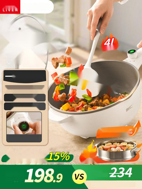 리큅 멀티쿠커 슬로우쿠커 단호박죽 만들기 다기능 전기냄비, 2. 3L 1500W