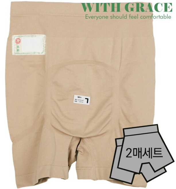 [모노토노] 남여공용 성인용 기저귀 착용시 딱붙팬티(보정팬티) 2매세트/기저귀가 내 몸에 착달라붙도록