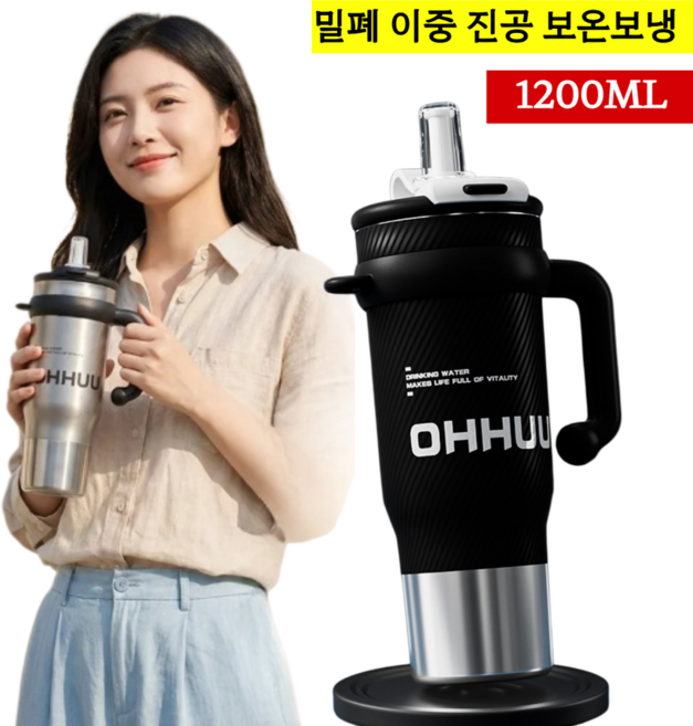 티타늄 메가 휴대용 텀블러 컴팩트 쉐이커 보틀 100 순티타늄72시간 보온 보냉, 레드x1건, 1개