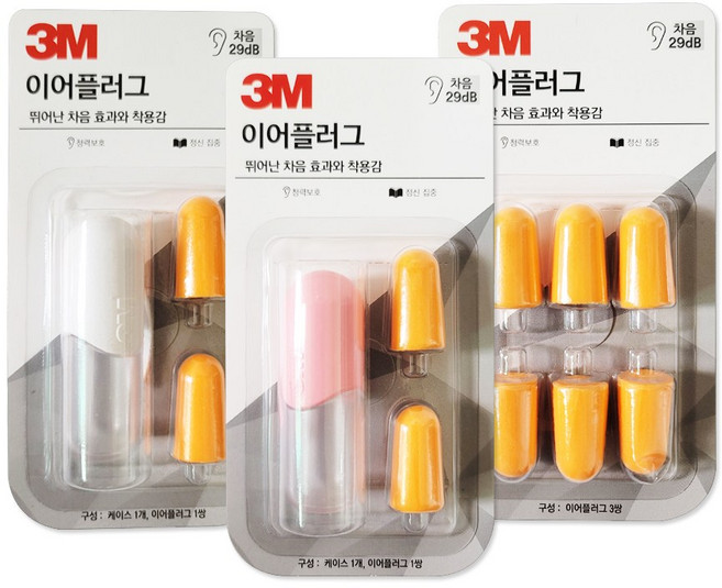 3M 이어플러그 폼 수면 귀마개 소음방지 군인 독서실 코골이, 1세트, 리필