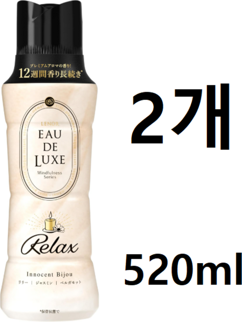 레노아 오드럭스 아로마 보석 향수 섬유유연제 520ml 이노센트향, 2개