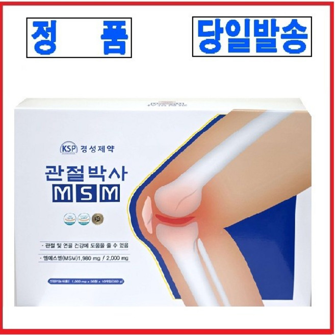 경성제약 관절박사, 1박스, 360정