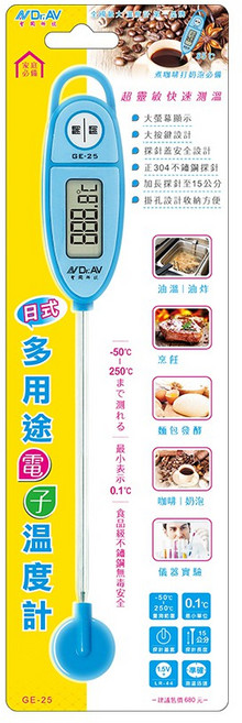 日式多用途電子溫度計 GE-25, 1個