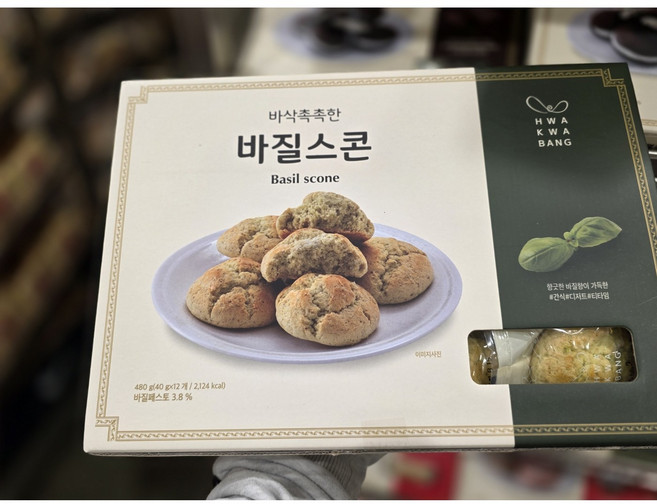 <식자재랜드>화과방 바질스콘 480g 40g 2개, 45g, 12개