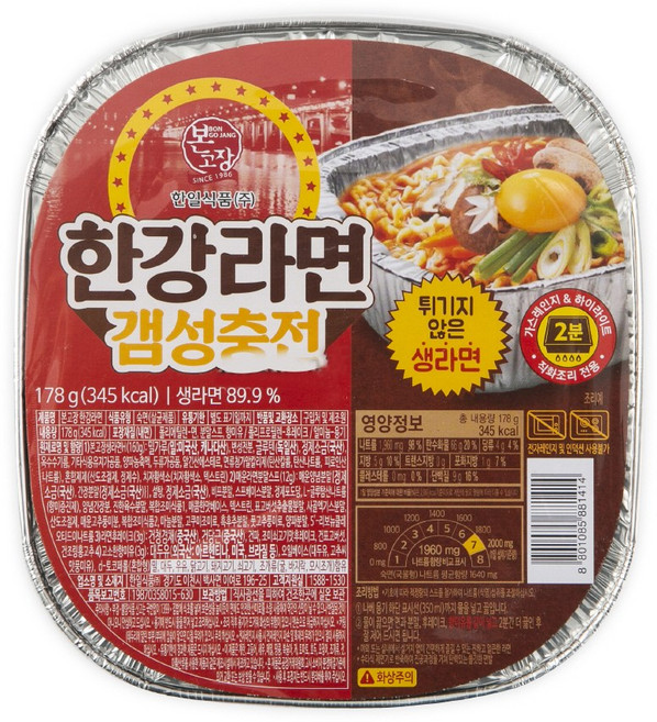 본고장 캠핑 낚시 필수품 김치칼국수 튀김우동 백짬뽕나베 한강라면 간편식사 택1, 1개